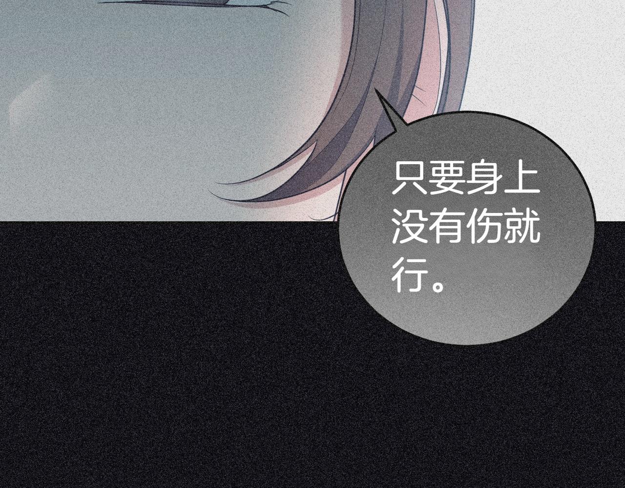 第13话 忠仆114