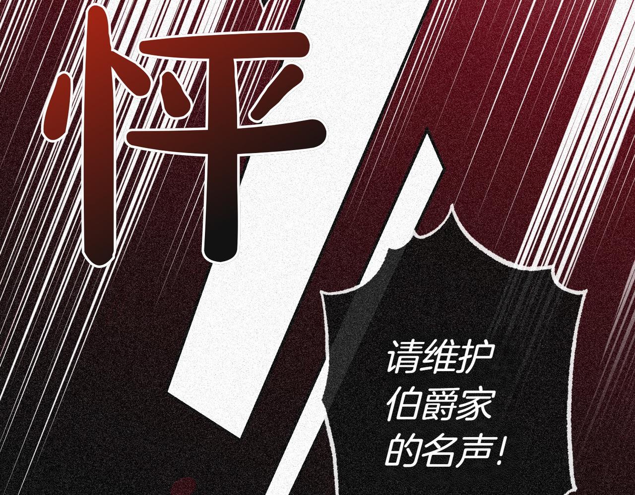 第13话 忠仆128