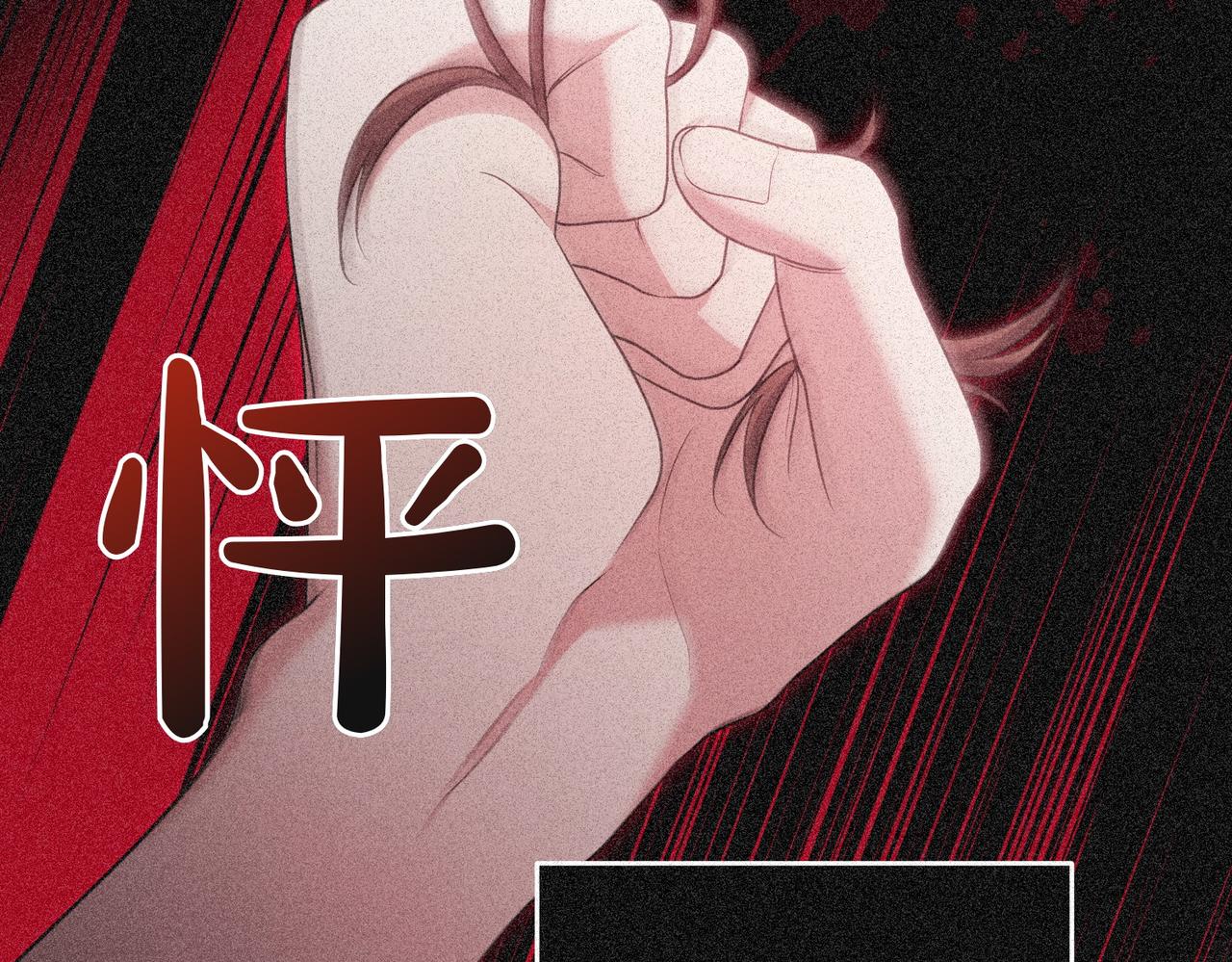 第13话 忠仆130