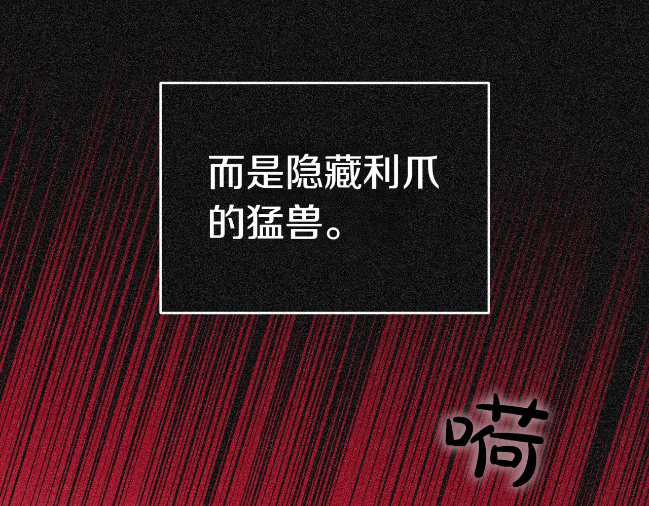 第13话 忠仆135