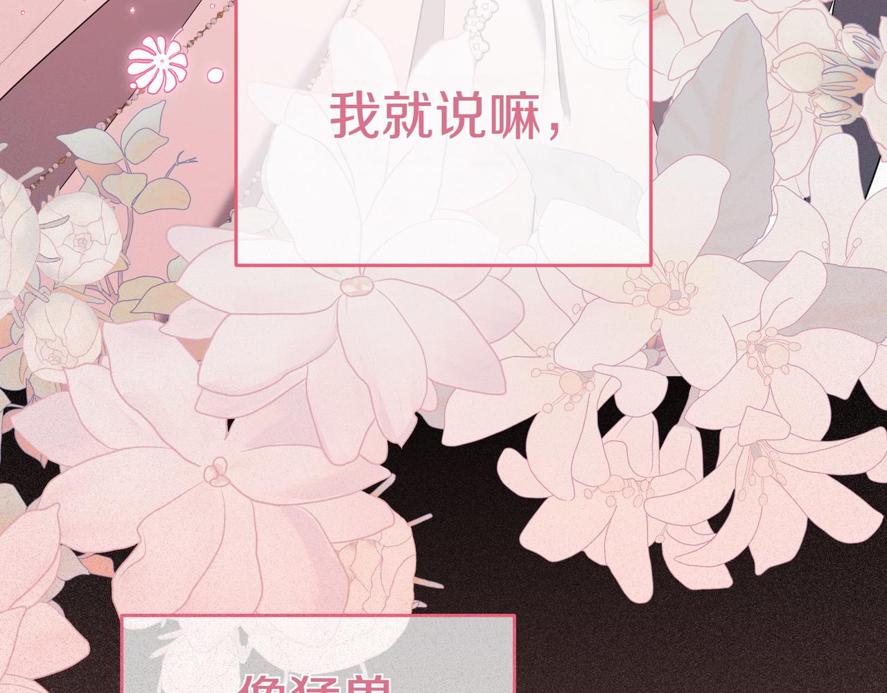 第13话 忠仆144