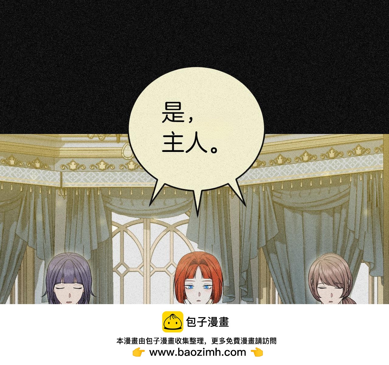 第13话 忠仆157