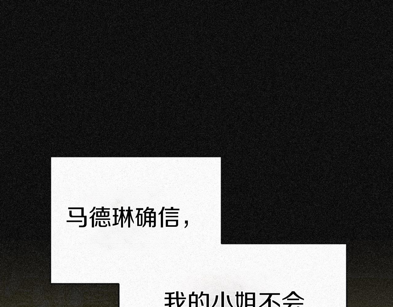 第13话 忠仆163