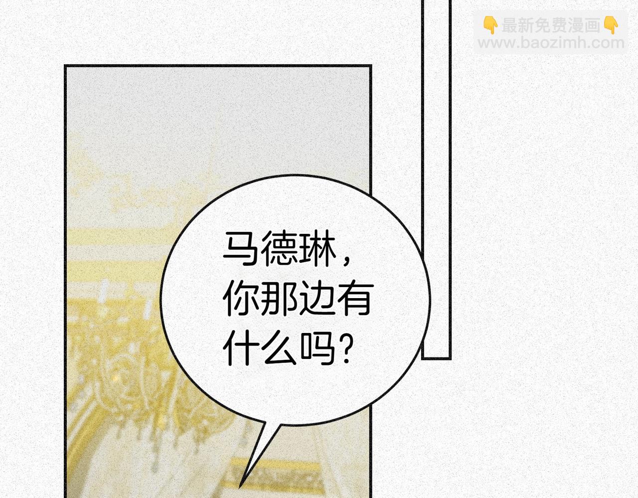第13话 忠仆173