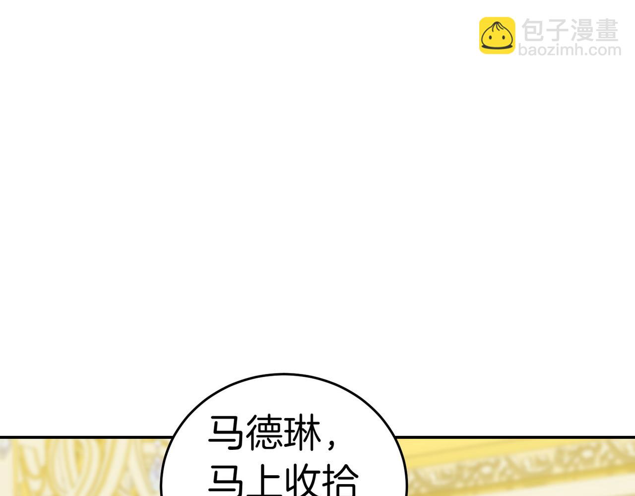 第13话 忠仆198