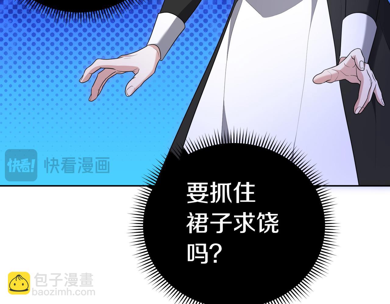 第13话 忠仆203