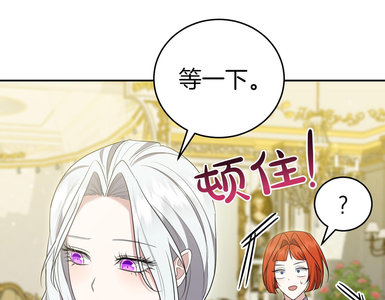 第13话 忠仆210