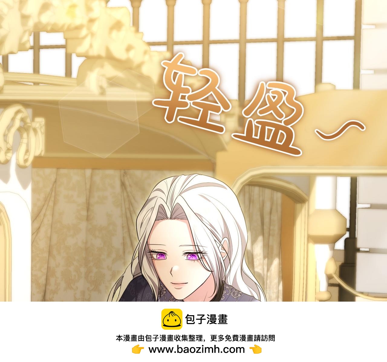 第13话 忠仆239