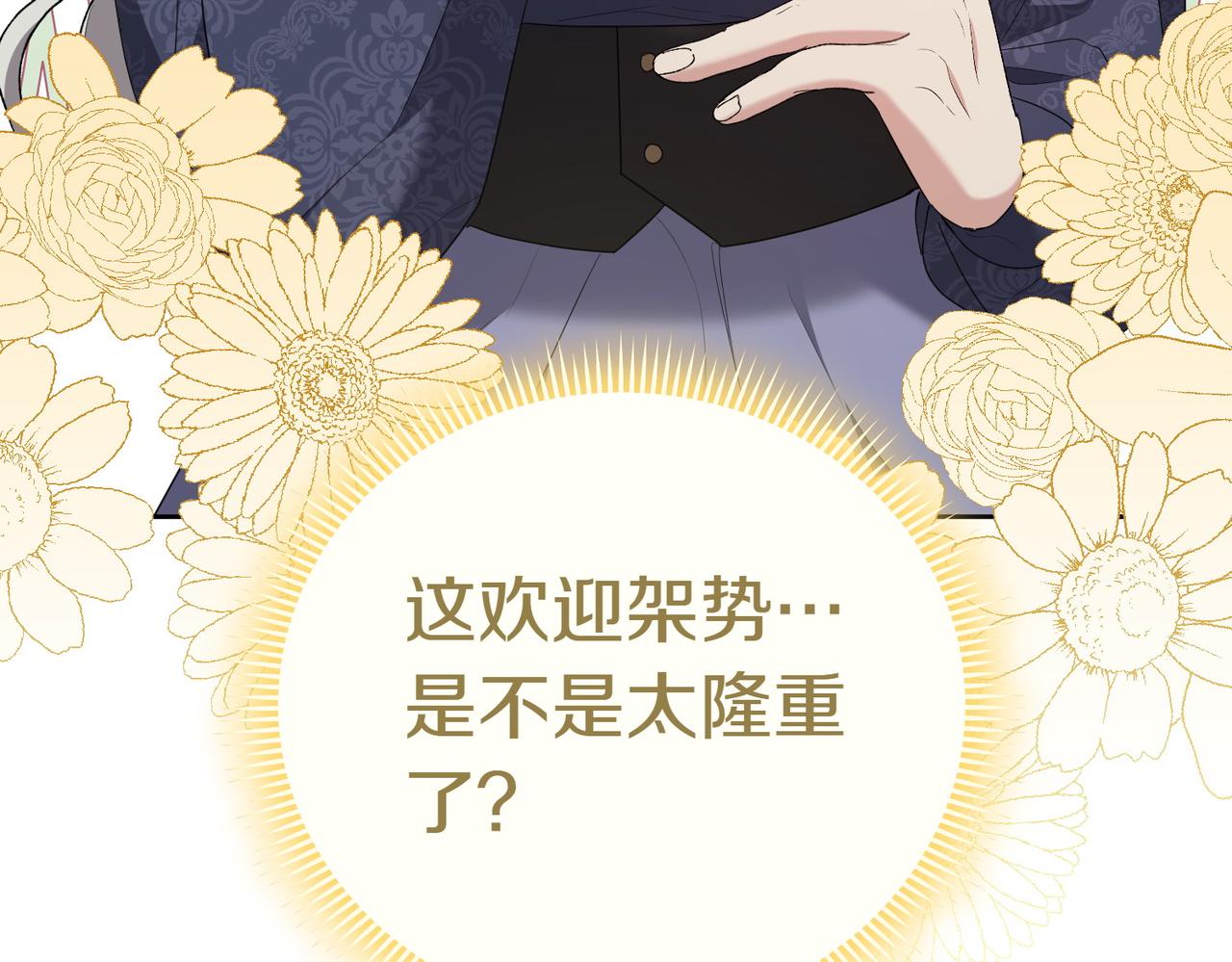 第13话 忠仆249