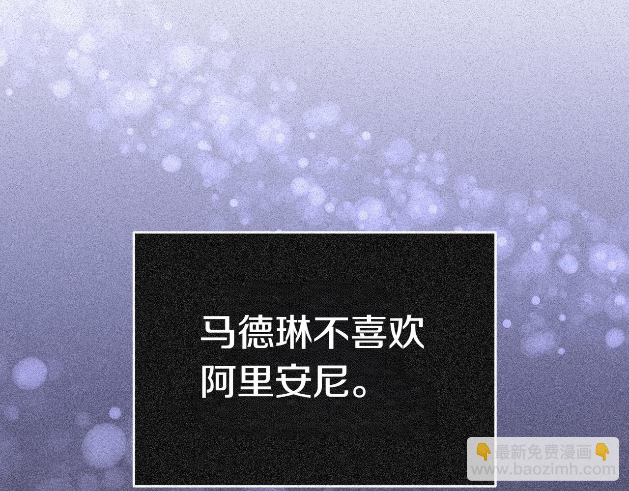 第13话 忠仆71