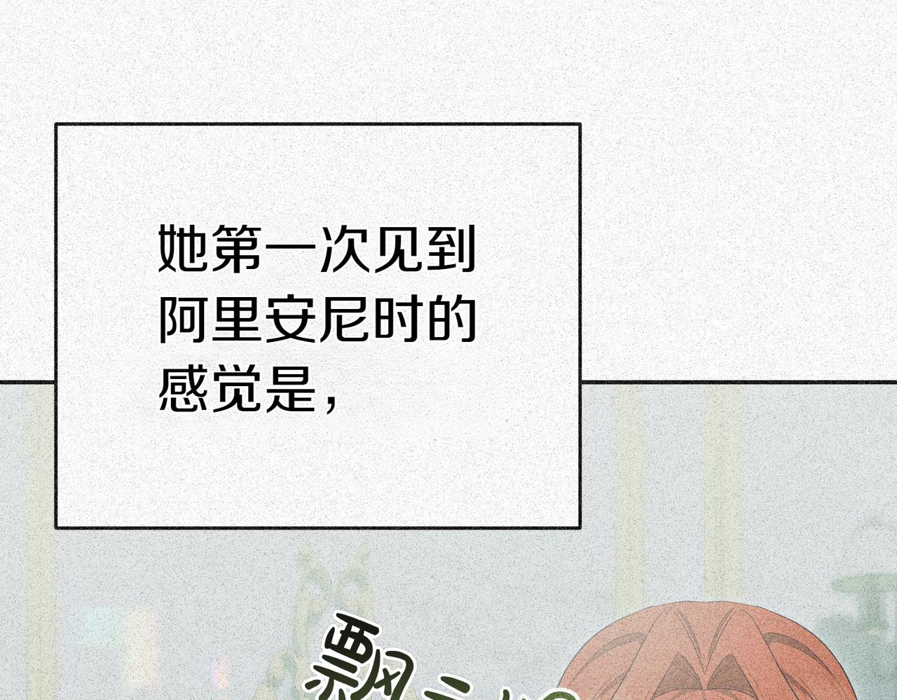 第13话 忠仆76