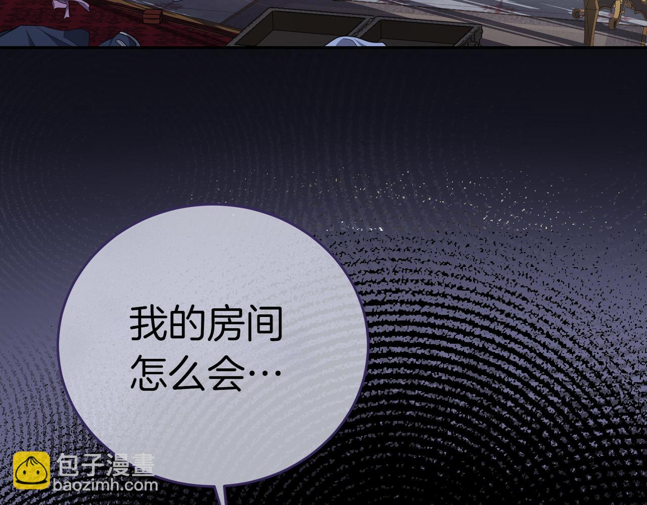 第13话 忠仆8