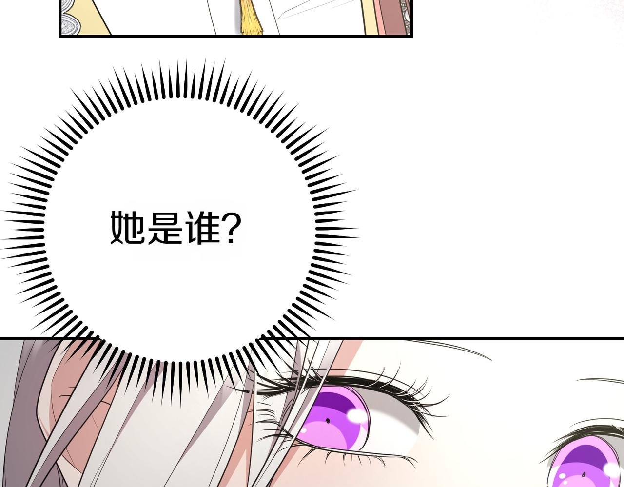第14话 技高一筹10