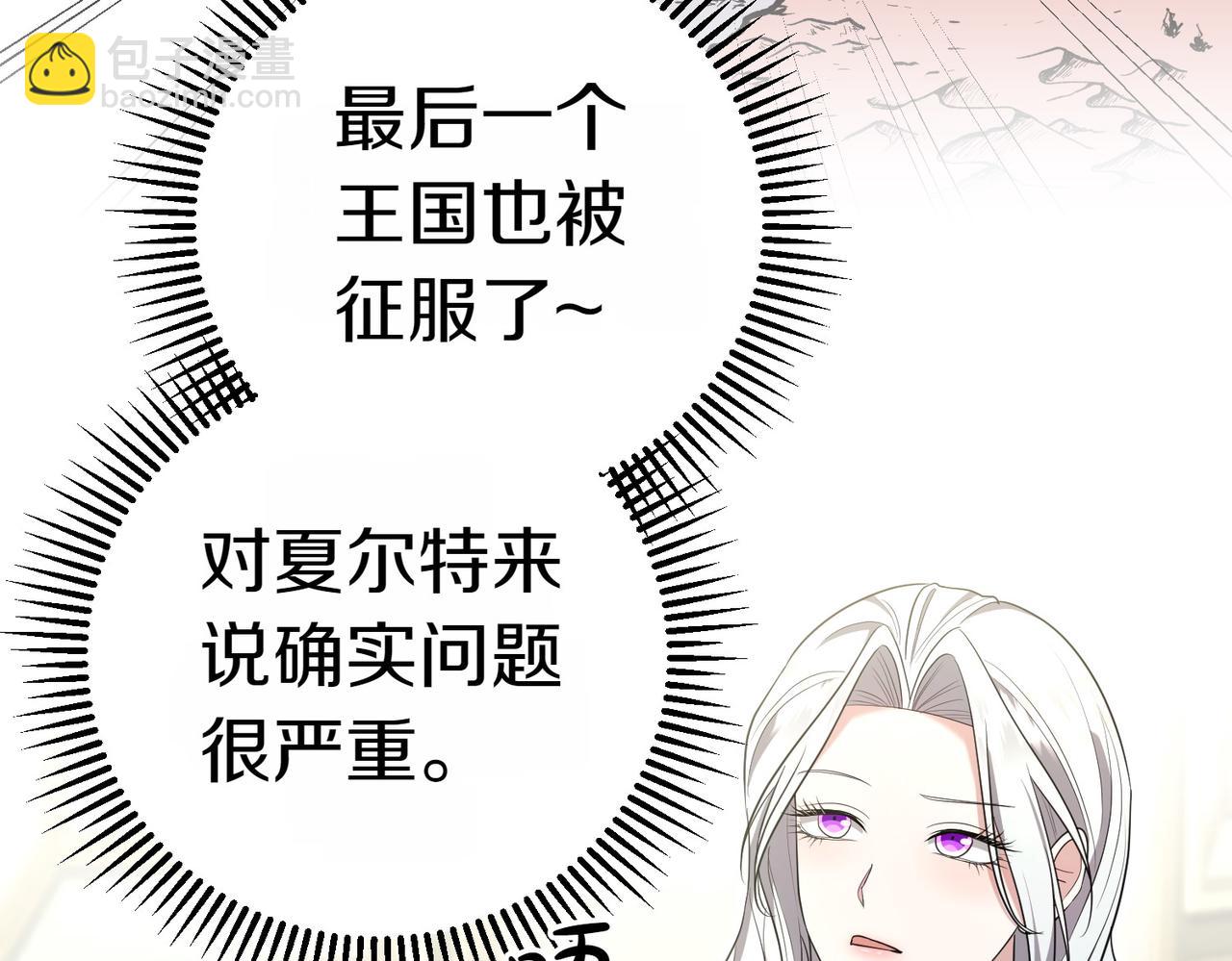 第14话 技高一筹104
