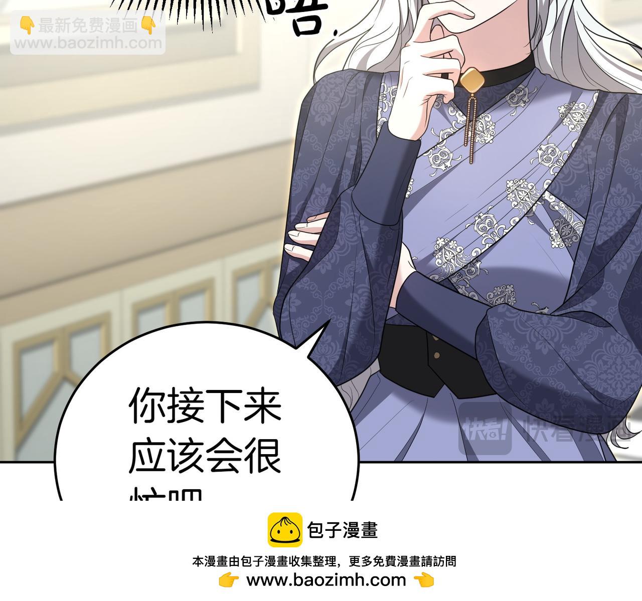 第14话 技高一筹105
