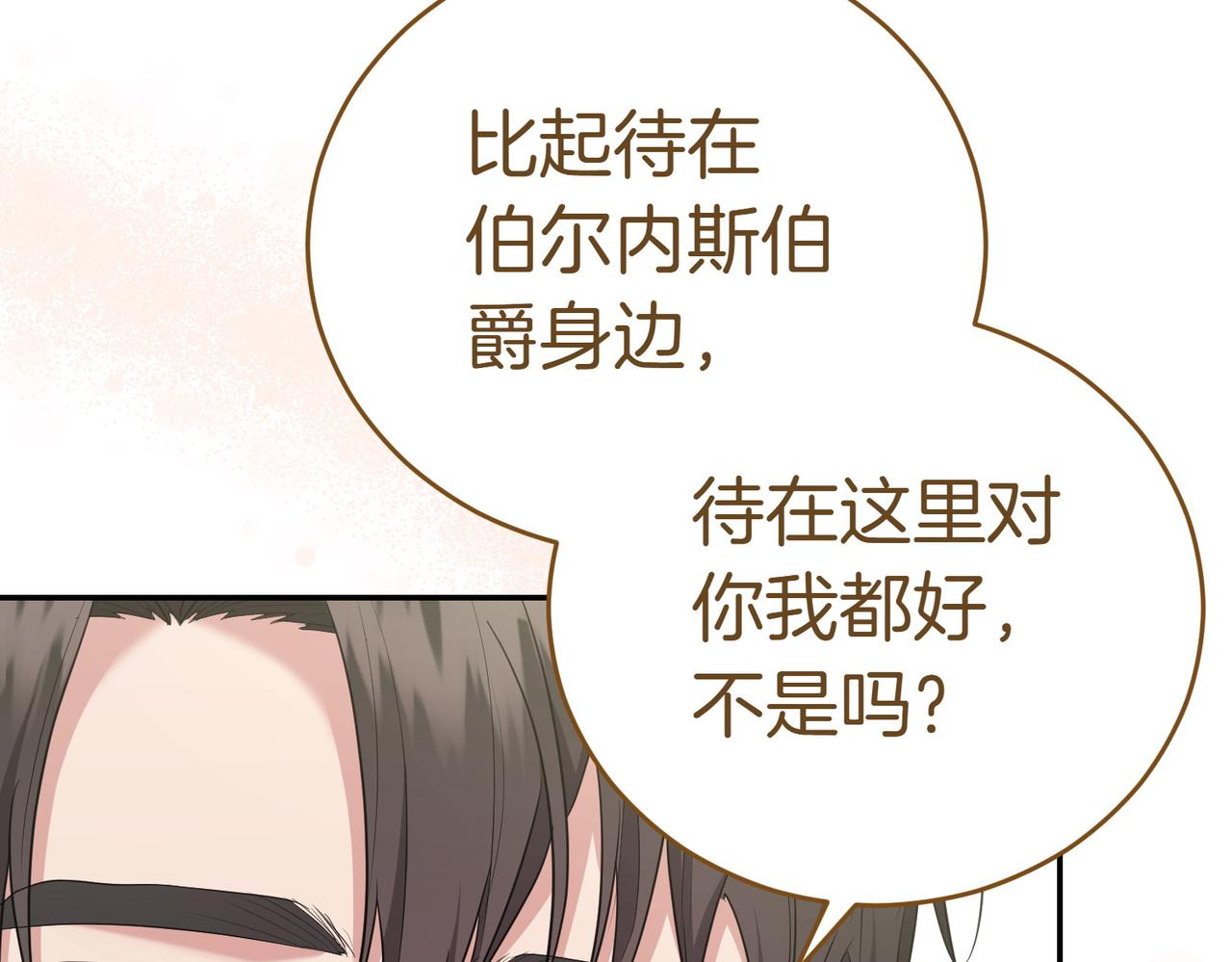 第14话 技高一筹114