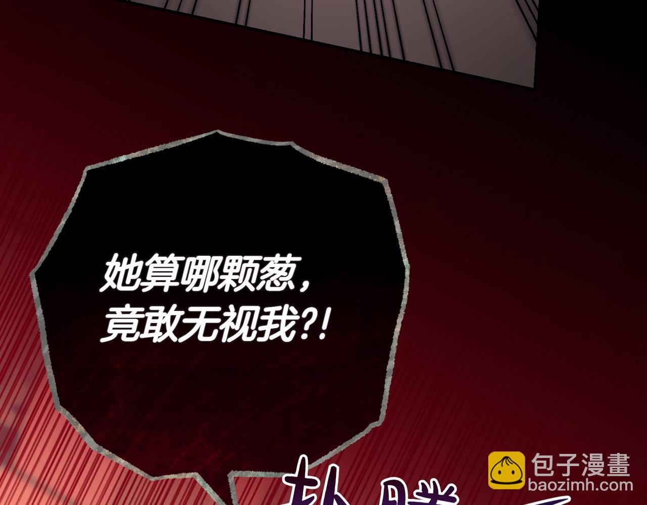 第14话 技高一筹125
