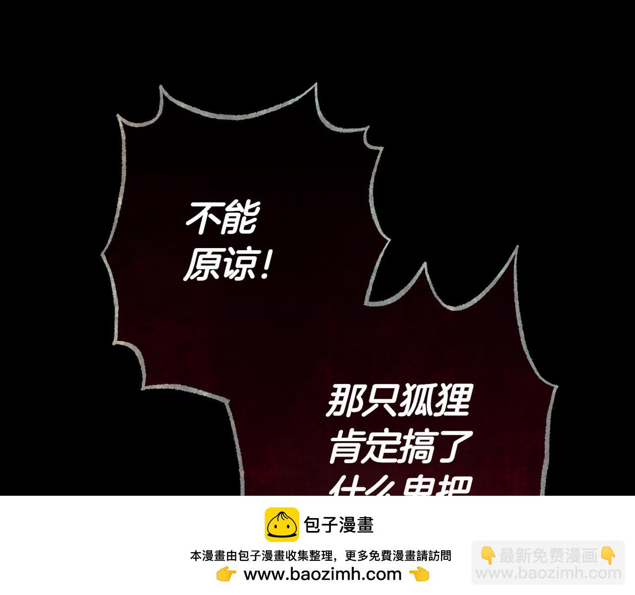 第14话 技高一筹132
