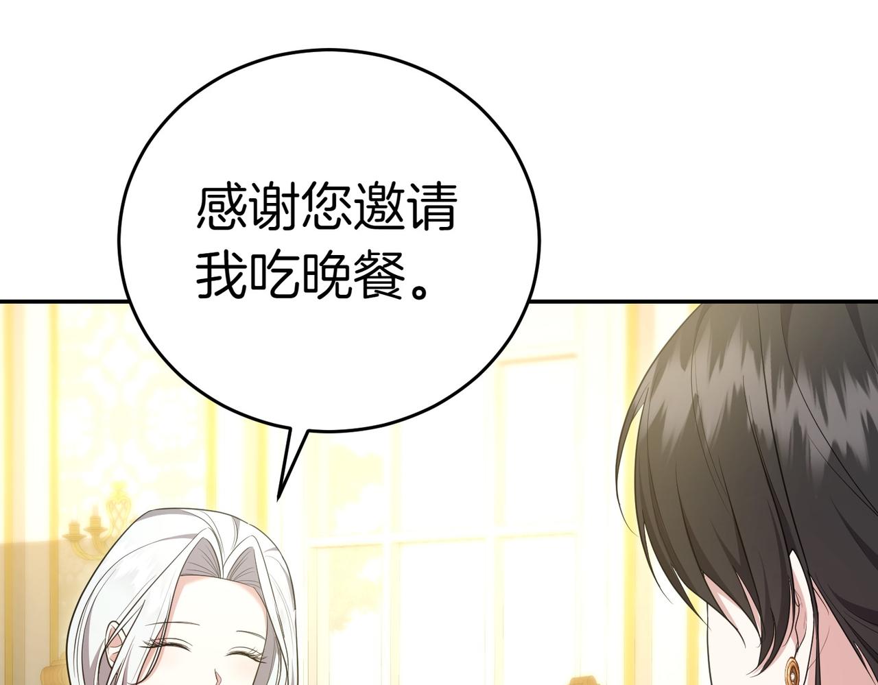 第14话 技高一筹139