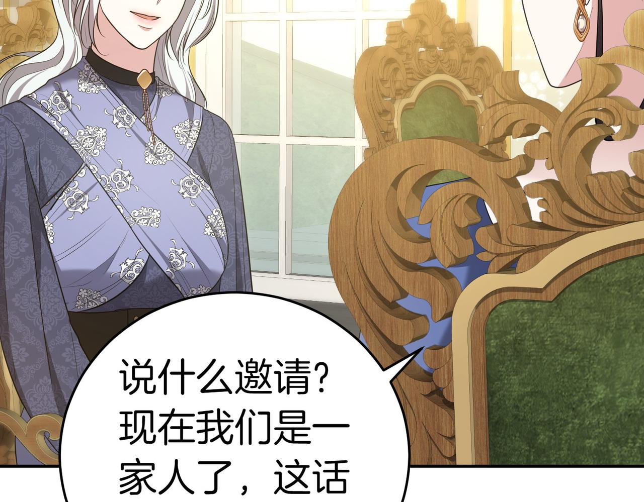 第14话 技高一筹140