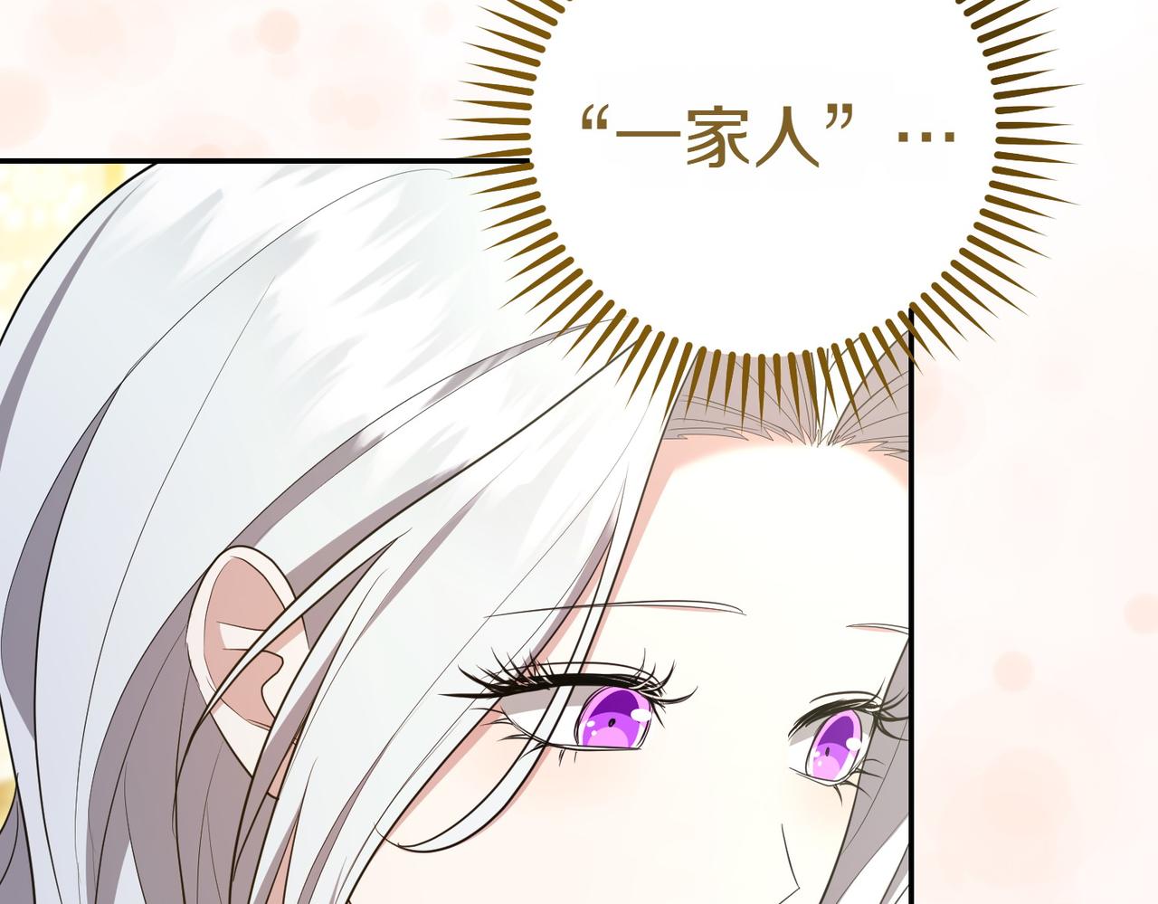 第14话 技高一筹142