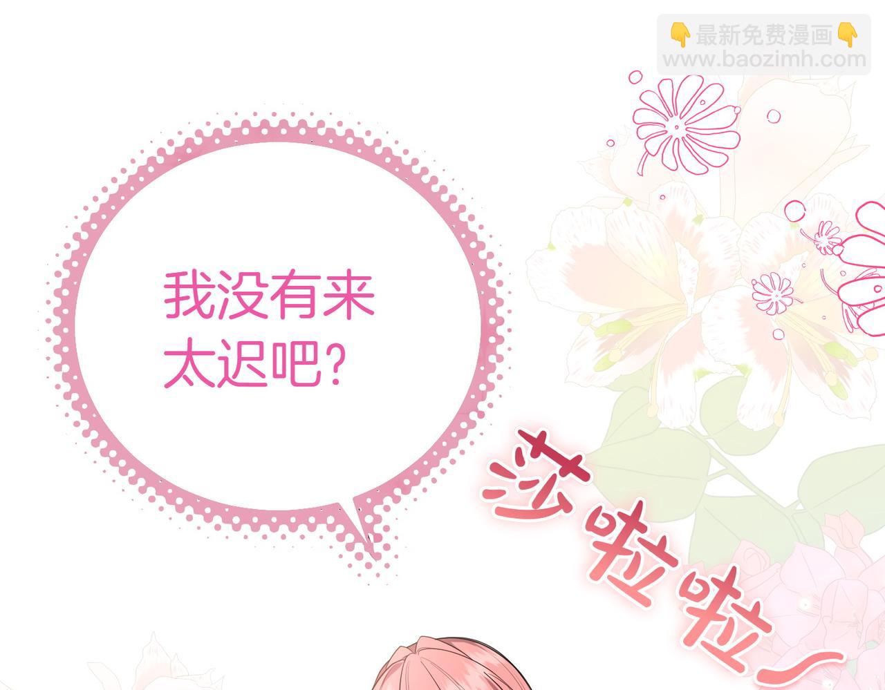 第14话 技高一筹147