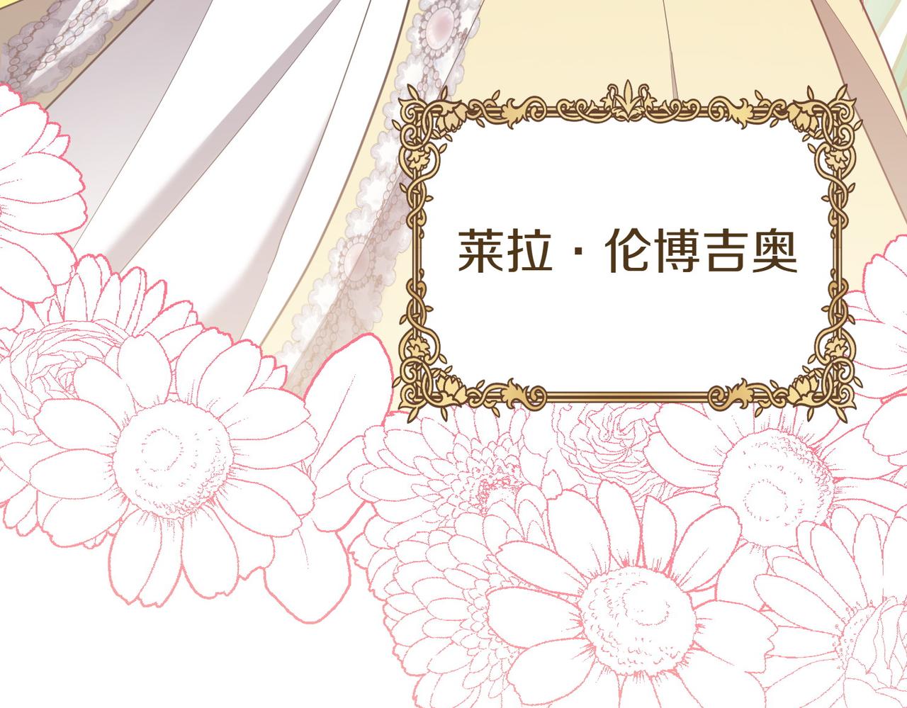 第14话 技高一筹15