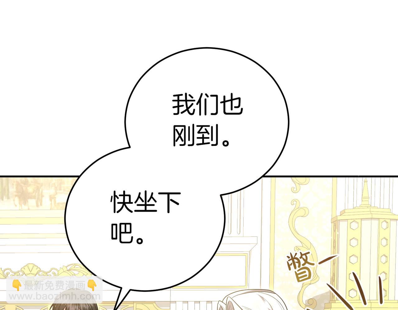 第14话 技高一筹151