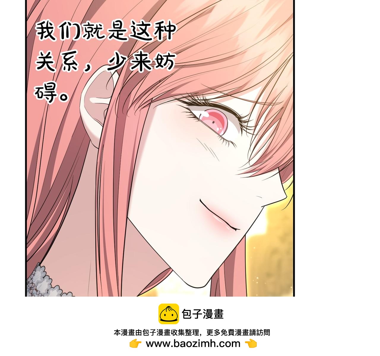 第14话 技高一筹157
