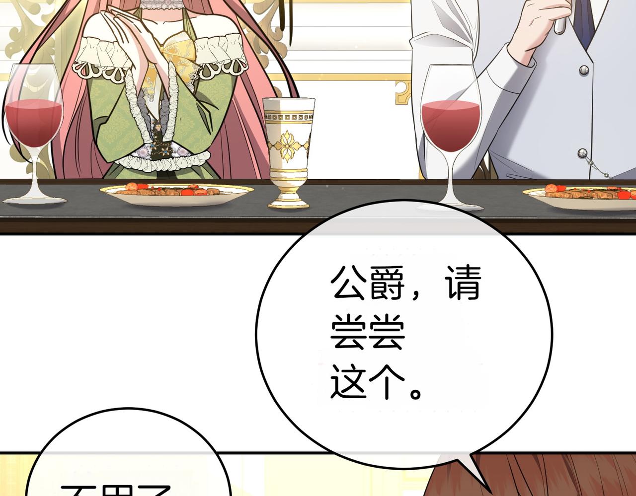 第14话 技高一筹158