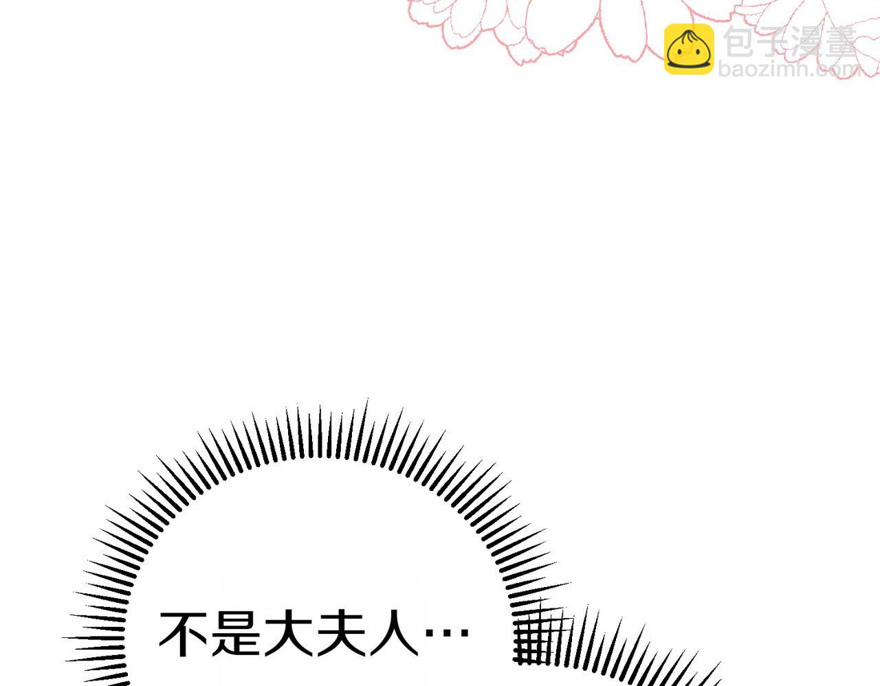 第14话 技高一筹16