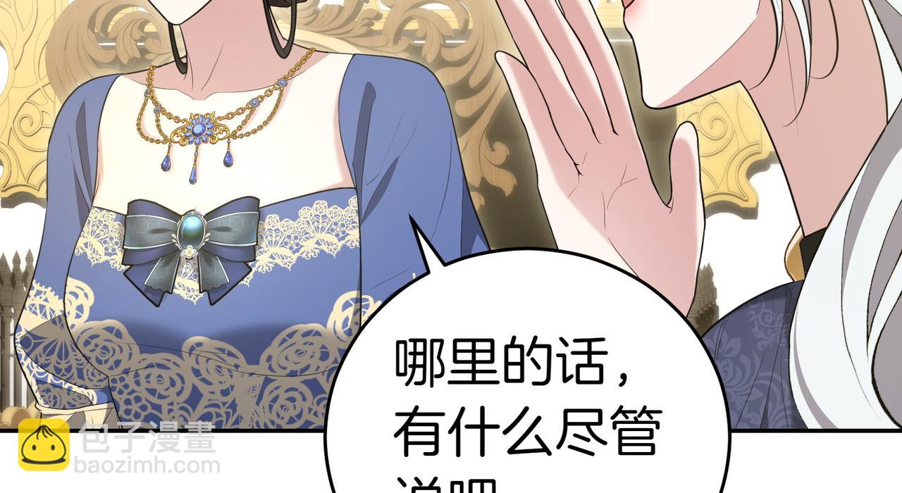 第14话 技高一筹167