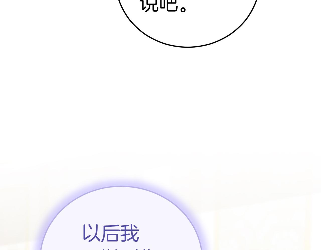 第14话 技高一筹168