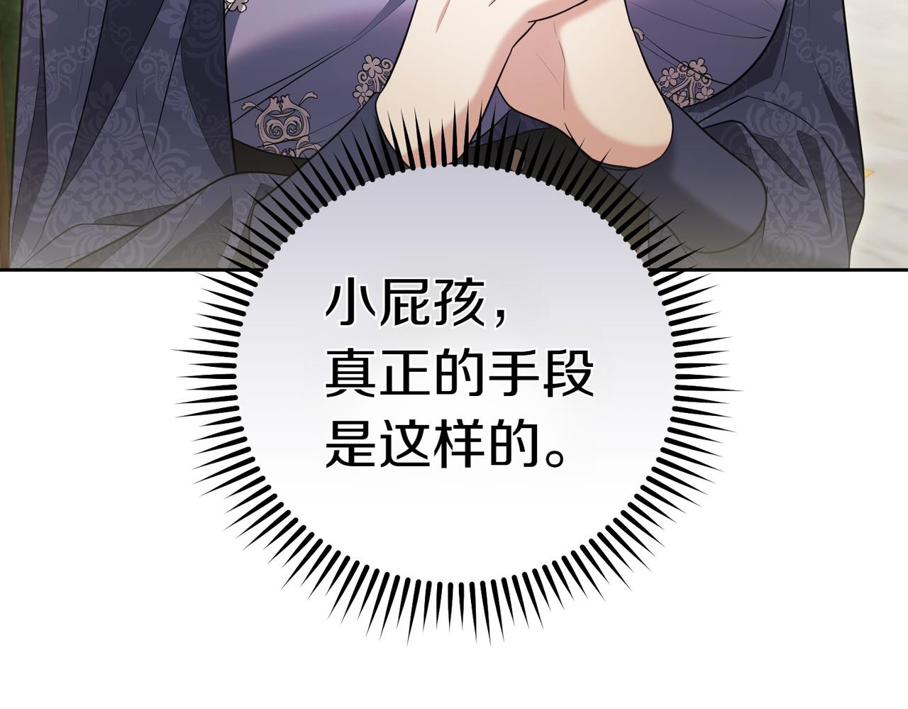 第14话 技高一筹171