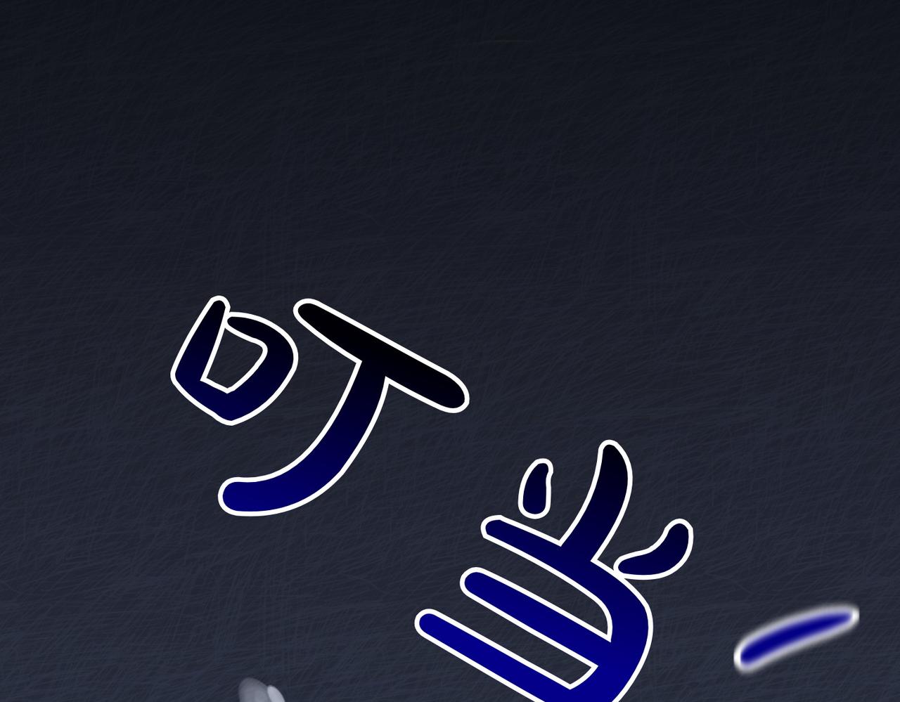 第14话 技高一筹177