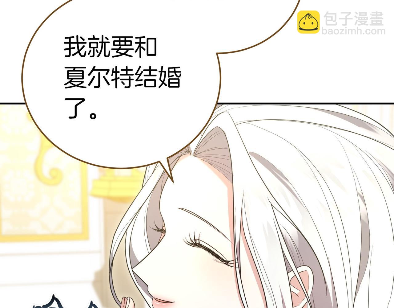第14话 技高一筹183