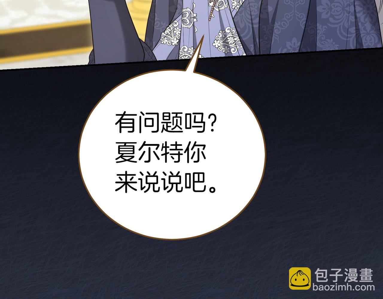第14话 技高一筹185