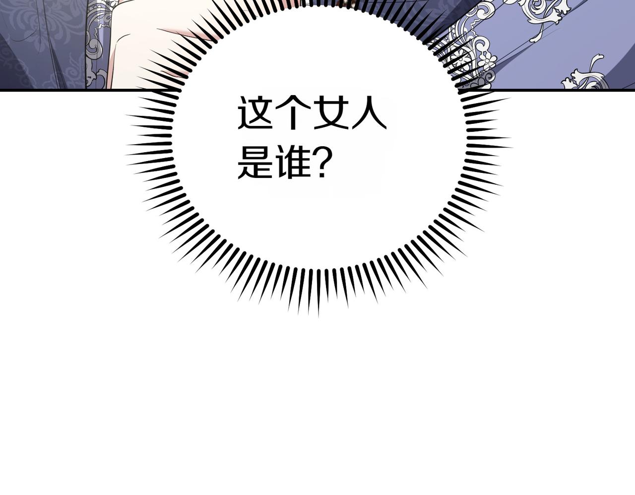 第14话 技高一筹19