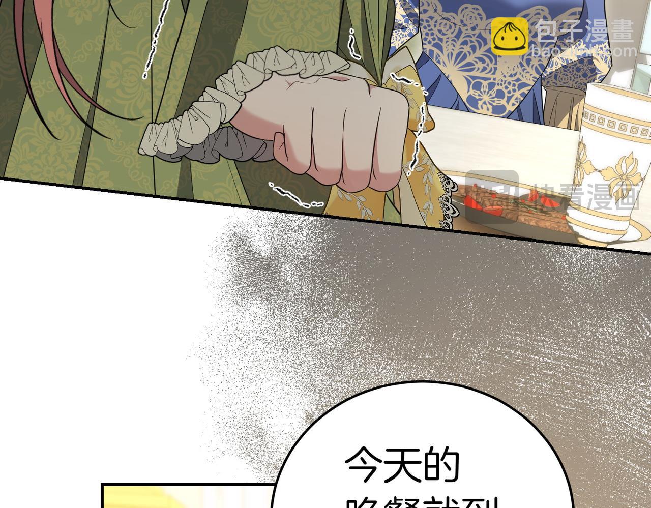 第14话 技高一筹191