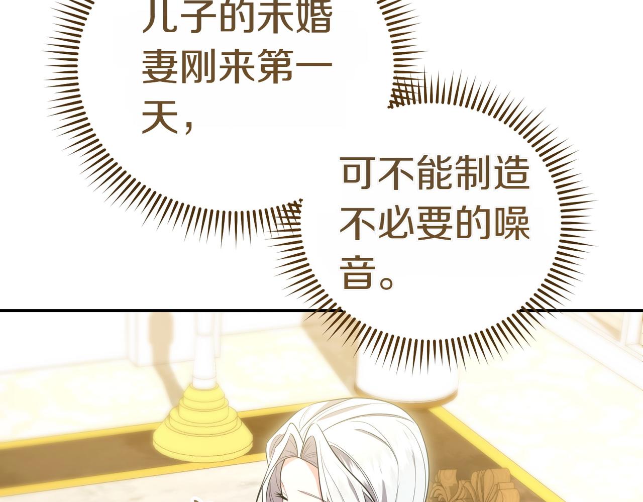 第14话 技高一筹194