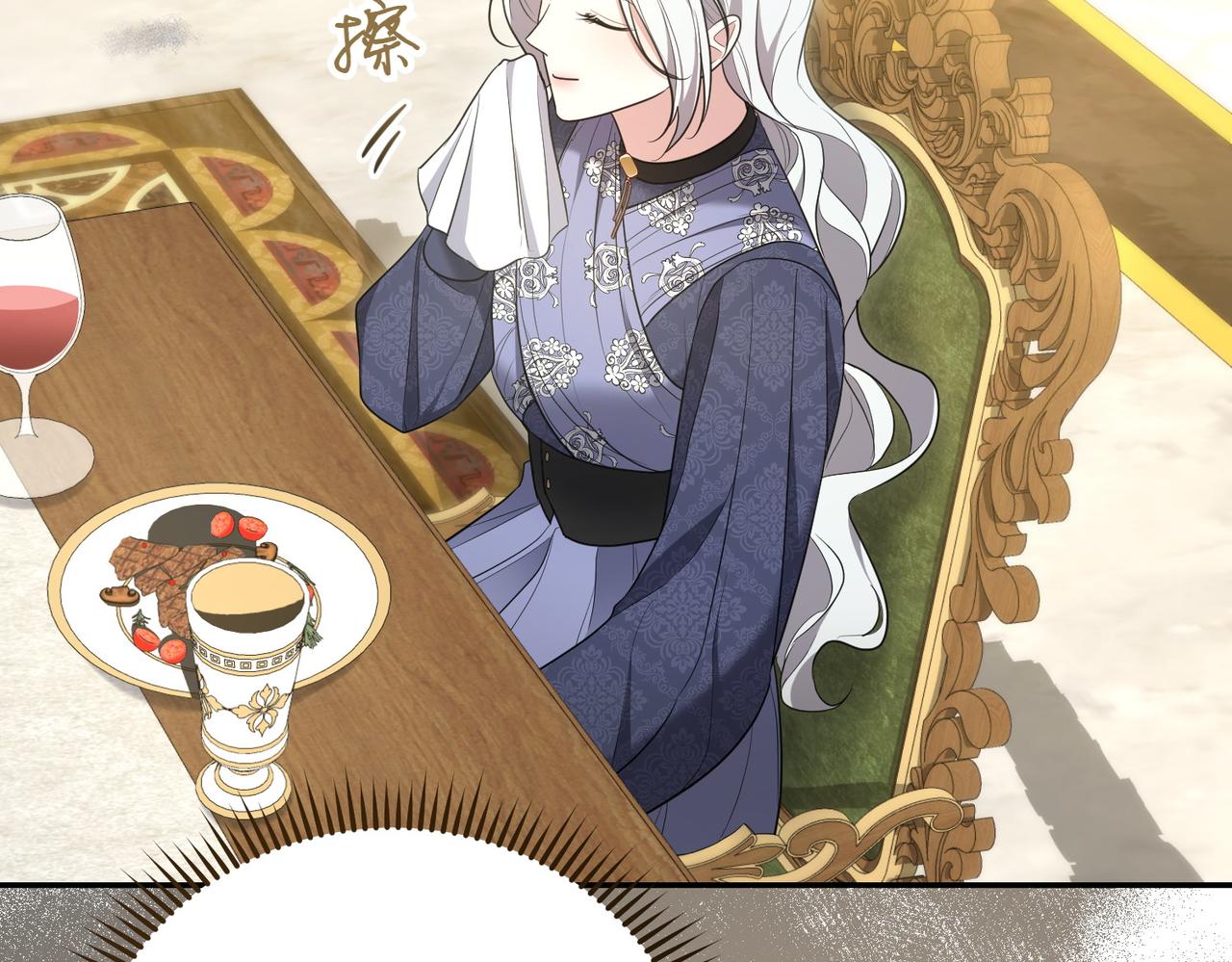 第14话 技高一筹195