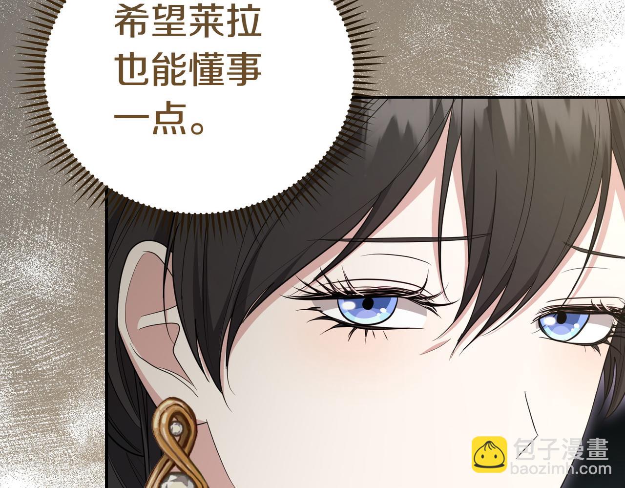 第14话 技高一筹196