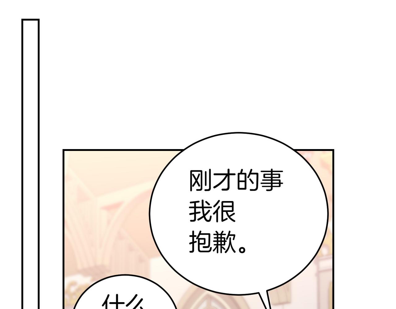 第14话 技高一筹199