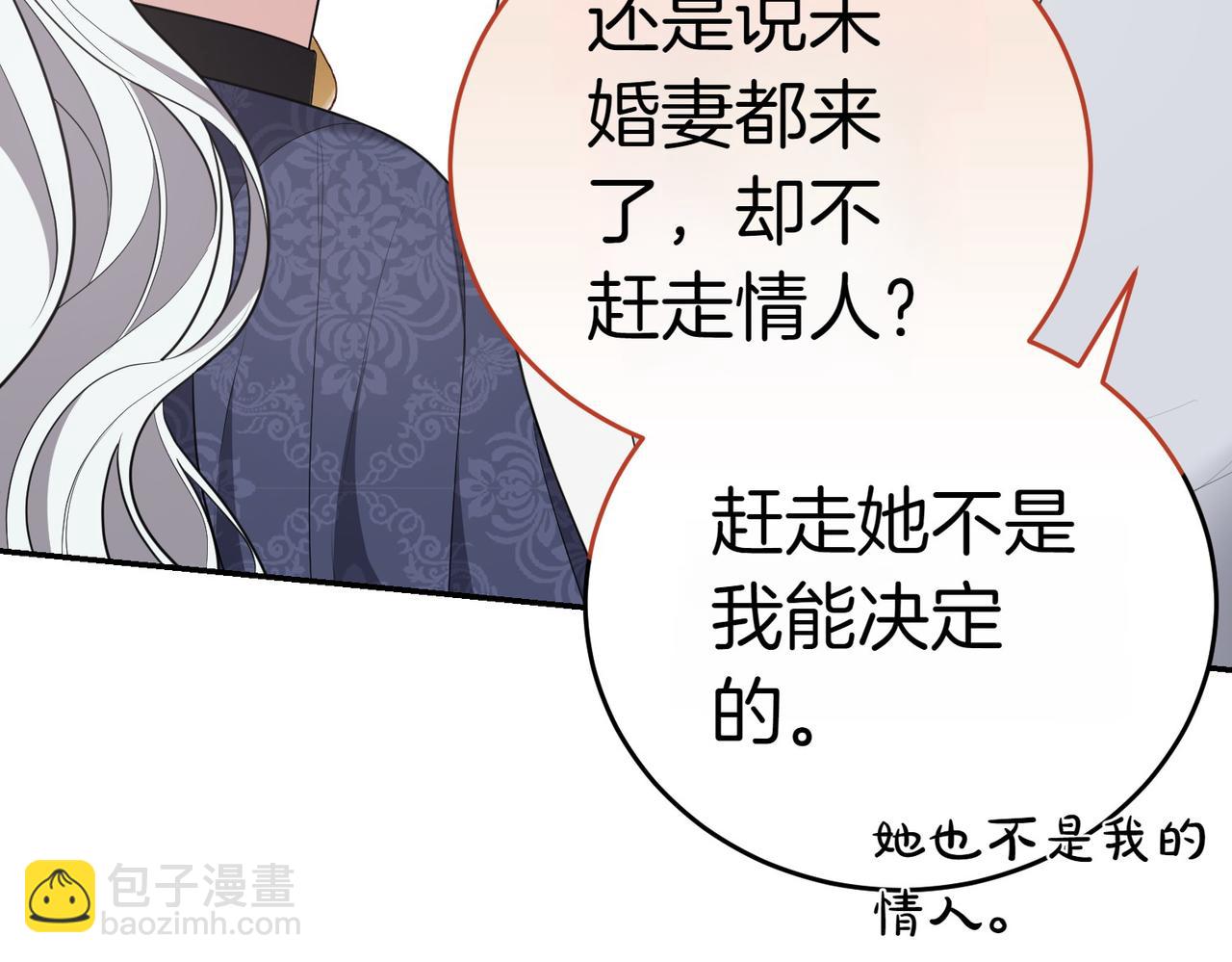 第14话 技高一筹203