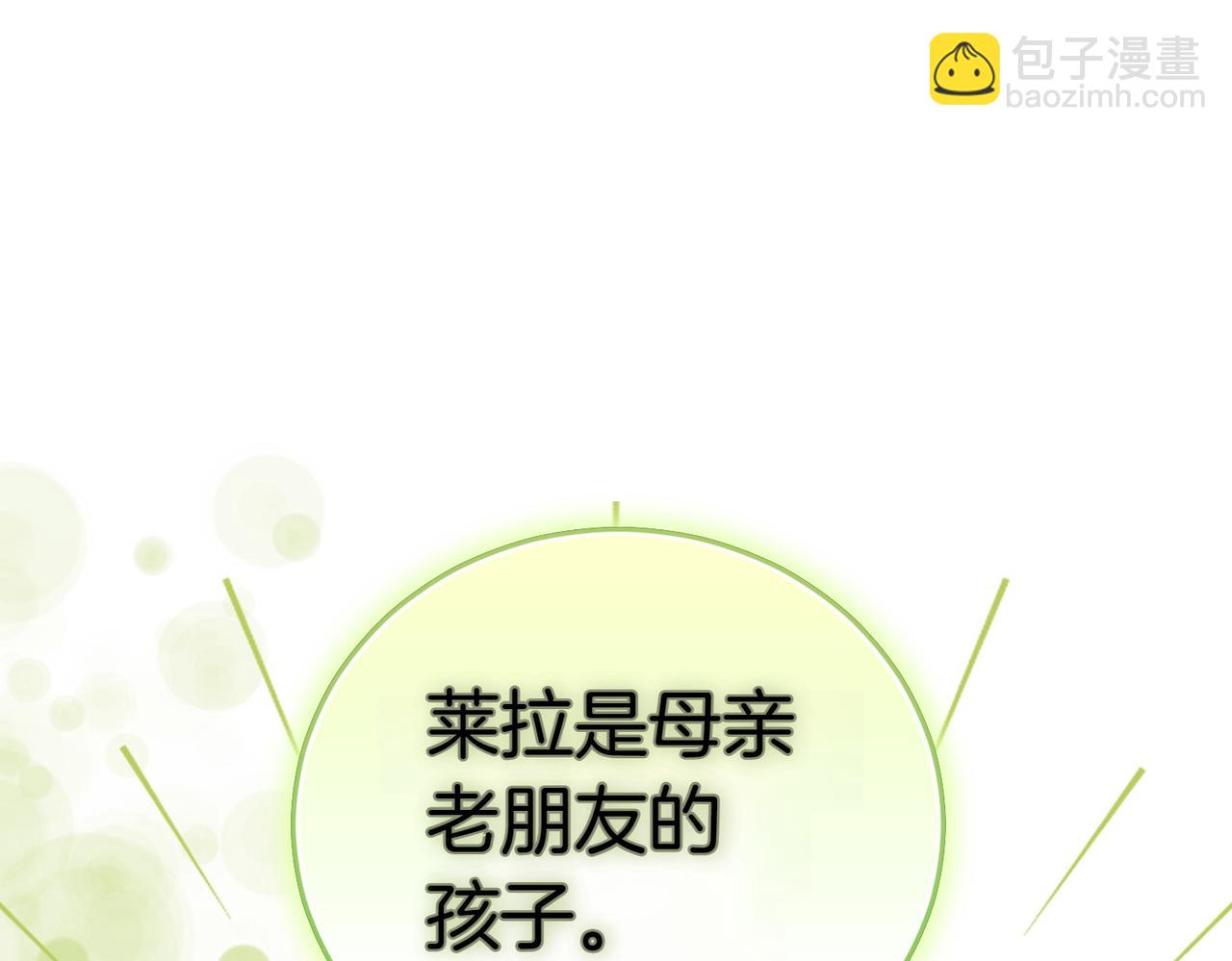 第14话 技高一筹204