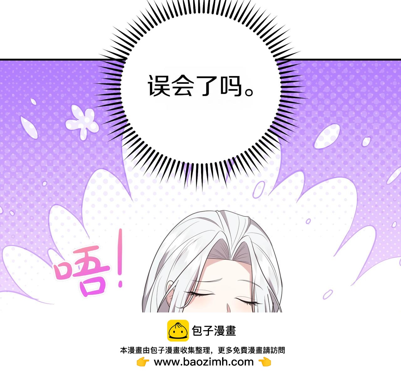 第14话 技高一筹211