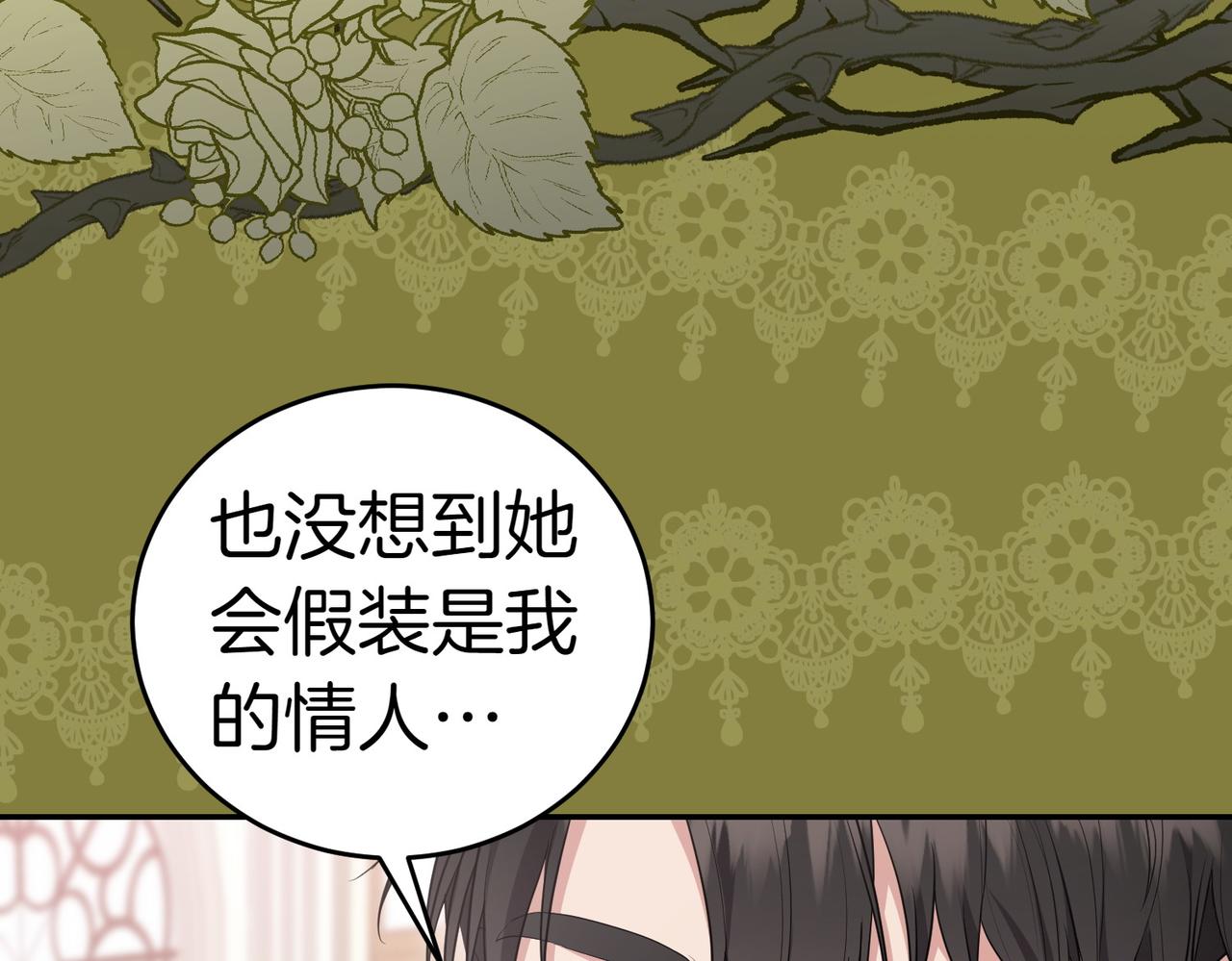 第14话 技高一筹212