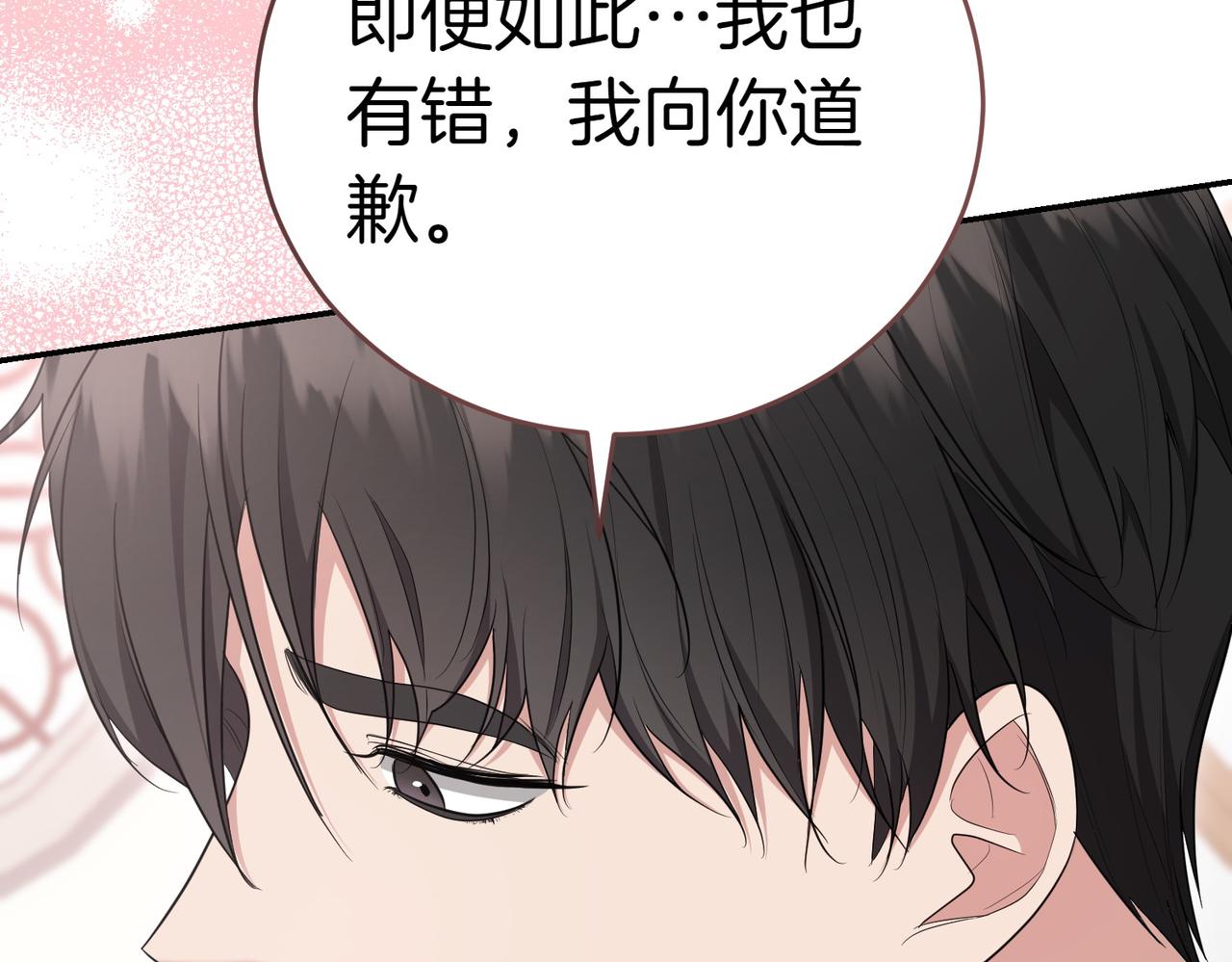 第14话 技高一筹218