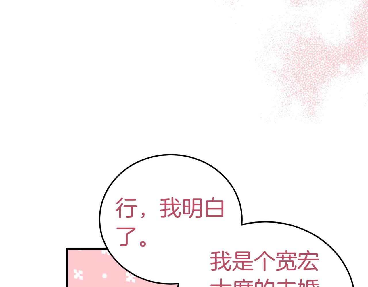第14话 技高一筹220