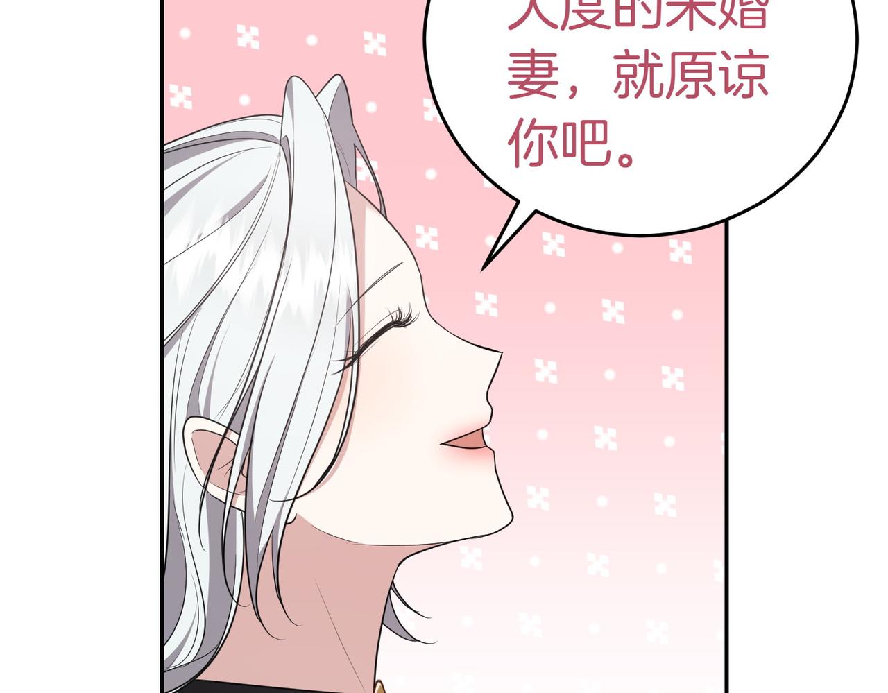 第14话 技高一筹221